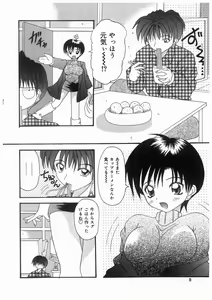 Page 8 of Awahime Rhapsody - preview thumbnail