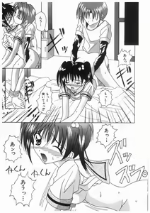 Page 99 of Awahime Rhapsody - preview thumbnail