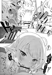 Page 21 of Chibi Succu Shiko Life | 꼬마서큐 섹스 라이프 - preview thumbnail