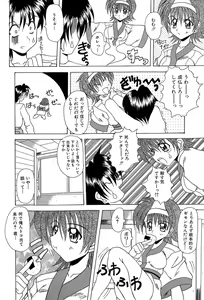 Page 123 of Slave Girl - preview thumbnail