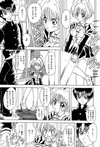 Page 140 of Slave Girl - preview thumbnail