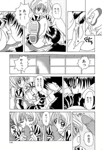 Page 144 of Slave Girl - preview thumbnail