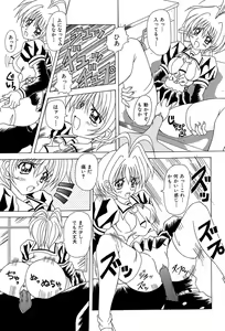 Page 148 of Slave Girl - preview thumbnail