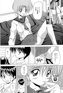 Page 157 of Slave Girl - preview thumbnail
