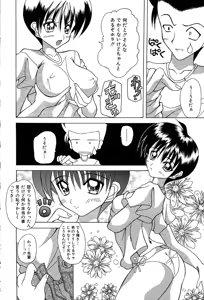 Page 63 of Slave Girl - preview thumbnail