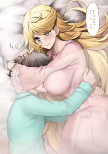 Page 3 of Oyasumi Elena-san - preview thumbnail