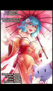 Page 17 of Shinkonkan. - preview thumbnail