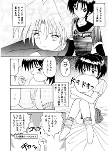 Page 136 of Amai Kuchibiru - Sweet Lip - preview thumbnail