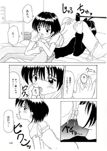 Page 141 of Amai Kuchibiru - Sweet Lip - preview thumbnail