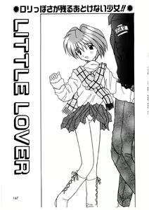Page 165 of Amai Kuchibiru - Sweet Lip - preview thumbnail