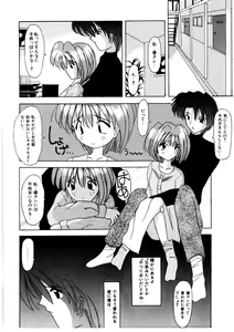 Page 170 of Amai Kuchibiru - Sweet Lip - preview thumbnail