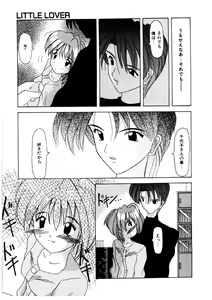 Page 171 of Amai Kuchibiru - Sweet Lip - preview thumbnail