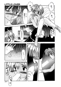 Page 175 of Amai Kuchibiru - Sweet Lip - preview thumbnail