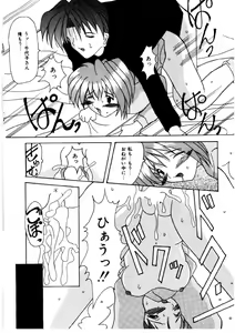 Page 178 of Amai Kuchibiru - Sweet Lip - preview thumbnail