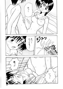 Page 31 of Amai Kuchibiru - Sweet Lip - preview thumbnail
