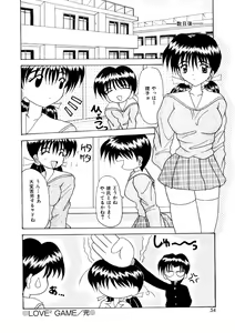 Page 52 of Amai Kuchibiru - Sweet Lip - preview thumbnail