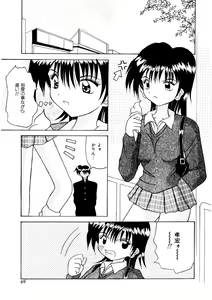 Page 67 of Amai Kuchibiru - Sweet Lip - preview thumbnail