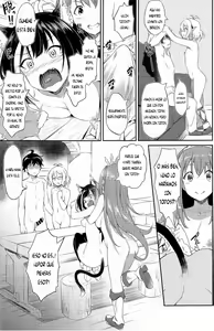 Page 4 of Nakayoshi Bishokuden - preview thumbnail