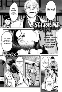 Page 2 of Junrenbo | Sacrificed Mother - preview thumbnail