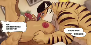Page 15 of 2021 09 (Term 196-200) Delivery Muscle | 鲜肉送达 - preview thumbnail