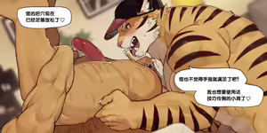 Page 18 of 2021 09 (Term 196-200) Delivery Muscle | 鲜肉送达 - preview thumbnail