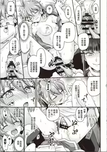 Page 21 of Lina Inverse Juu Shinkan ni NTR Kairaku Ochi | 莉娜・因巴斯被獸神官NTR墮入快樂 - preview thumbnail