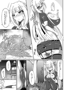 Page 14 of Akagi-san no Haisetsu Biyori - preview thumbnail