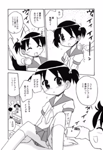 Page 123 of Hinnyuu Hakurankai - HIN-NYU EXPOSITION - preview thumbnail