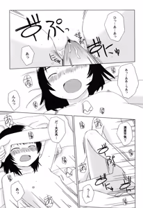 Page 66 of Hinnyuu Hakurankai - HIN-NYU EXPOSITION - preview thumbnail