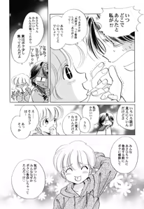 Page 94 of Hinnyuu Hakurankai - HIN-NYU EXPOSITION - preview thumbnail