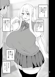 Page 3 of test - preview thumbnail