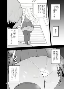 Page 6 of test - preview thumbnail