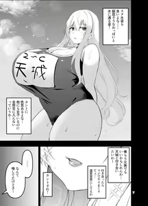 Page 7 of test - preview thumbnail