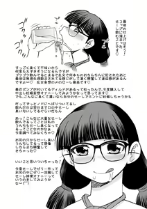 Page 15 of Manko Otoko to Chinpo Onna - preview thumbnail
