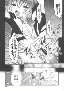 Page 51 of Yawa kore. - preview thumbnail