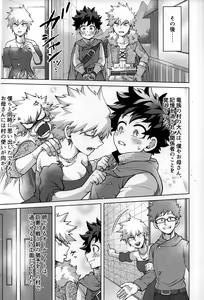 Page 36 of Yuusha no Yomeiri - preview thumbnail