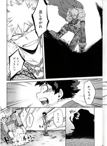 Page 4 of Tsunagu Kokoro Futatsu - preview thumbnail