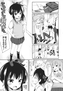 Page 128 of Kore ga Watashi no Hajimete nano? - preview thumbnail
