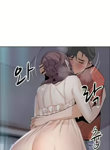 Page 122 of Housekeeper [Neck Pillow, Paper] Ch.49/49 [English] [Manhwa PDF] Completed - preview thumbnail