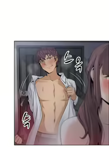 Page 140 of Housekeeper [Neck Pillow, Paper] Ch.49/49 [English] [Manhwa PDF] Completed - preview thumbnail