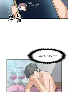 Page 24 of Housekeeper [Neck Pillow, Paper] Ch.49/49 [English] [Manhwa PDF] Completed - preview thumbnail