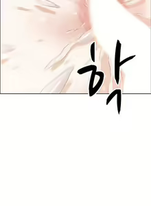 Page 272 of Housekeeper [Neck Pillow, Paper] Ch.49/49 [English] [Manhwa PDF] Completed - preview thumbnail