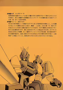 Page 4 of VV - preview thumbnail