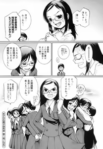Page 23 of Strawberry 12 - preview thumbnail