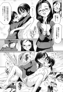 Page 48 of Strawberry 12 - preview thumbnail