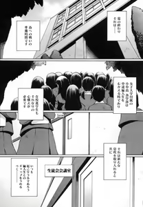 Page 6 of Strawberry 12 - preview thumbnail