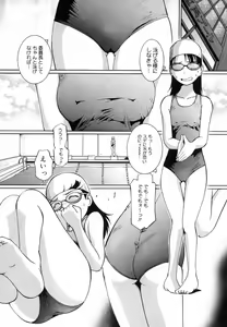 Page 65 of Strawberry 12 - preview thumbnail