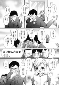 Page 83 of Strawberry 12 - preview thumbnail