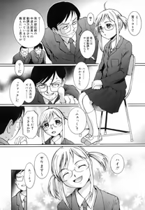 Page 84 of Strawberry 12 - preview thumbnail