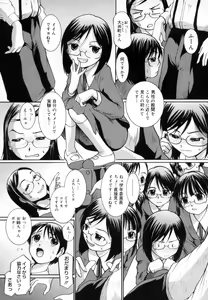 Page 10 of Strawberry 12 - preview thumbnail